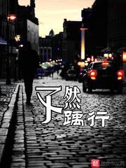 九变逍遥神皇
