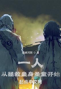 你管这叫小蜥蜴？