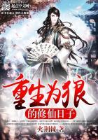 契合眼