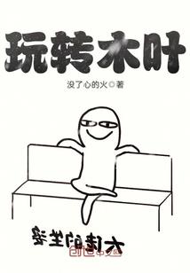 古代甜美生活