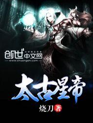 重征影途之绯闻人生