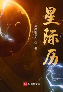 斗罗，这个唐三太听劝了