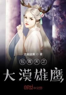 生而为人，奈何成神