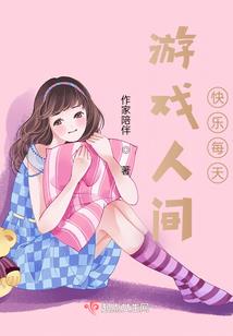 火锅小姐