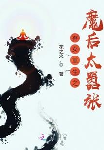 尸神笔记