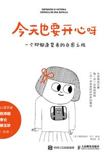 天灾之厄
