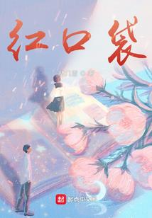 地烧光