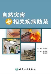 复仇之血色