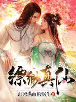 术师与法师