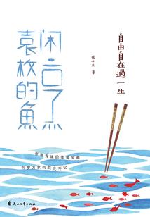 那些曾经和那些你