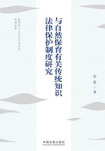 灵之绊