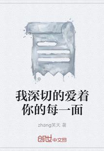 展翅的雄鹰