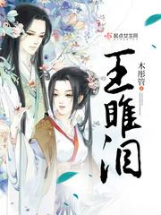 偷来的爱：冷漠小姐的痴情总裁