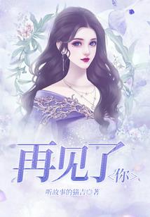 宸思琪妙