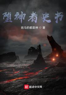 洛曼西复记