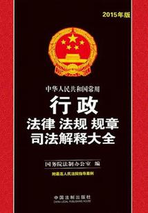 宇宙一统