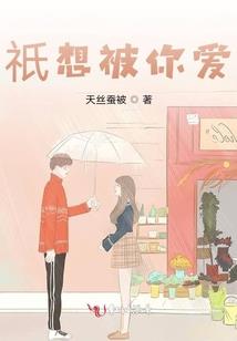 幻影谍士 1  樊博士