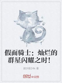 从拜师九叔开始修行