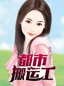 小女重修仙