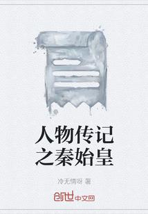 遗纪郢慕风骨