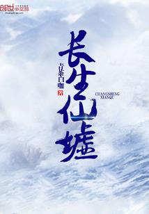 烟花暗淡