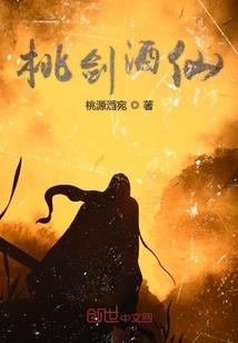 斩神屠龙