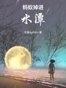 十二神之穷奇