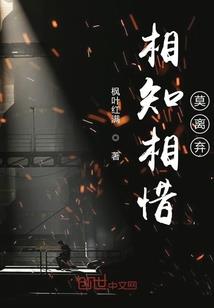 转生黑龙之野望