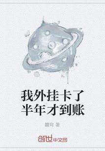 命掷乾坤