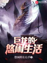 霸宠冷情悍妻