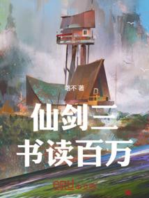 侯夜雨多变的生活