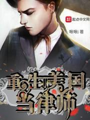 火影之轩辕神龙