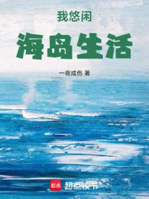 我要遮住我的眼