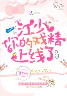 重生1999：萌首长，俏媳妇
