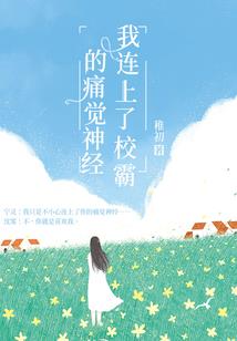 客栈大掌柜