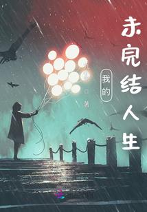 极道狼星
