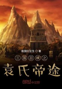 佣兵杀手