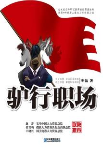 女配不完美