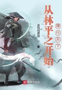 我在修真界捡破烂