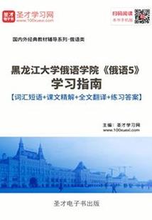 刁蛮小千金