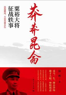 良璞含章久