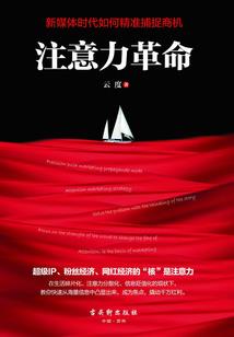 奔四进行时