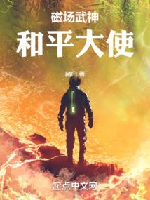 人生的列传