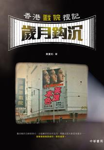 英魂一铁甲