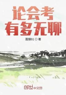 异能军神