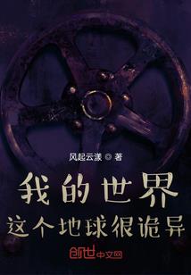 凰女之四世为人只为仇