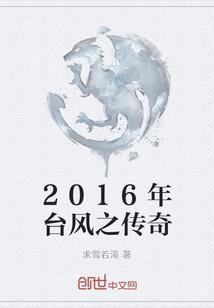狂战传说