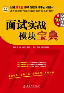 异大陆之称霸