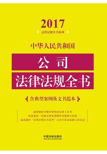 迷失之瞳：极地