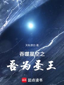 真相比谎言更可怕